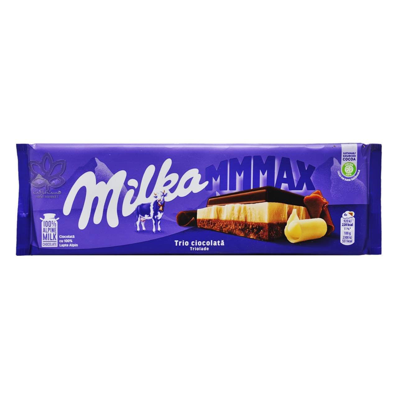 شکلات تریو ( سفید ، شیری و دارک ) 280 گرم مکس میلکا – milka