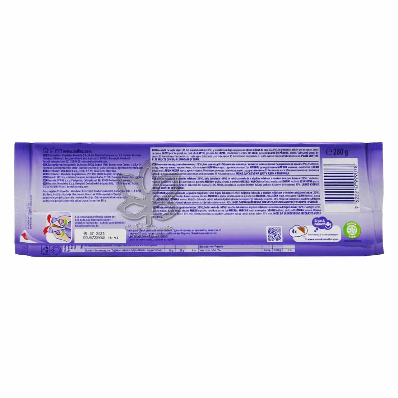 شکلات تریو ( سفید ، شیری و دارک ) 280 گرم مکس میلکا – milka — تصویر ۳