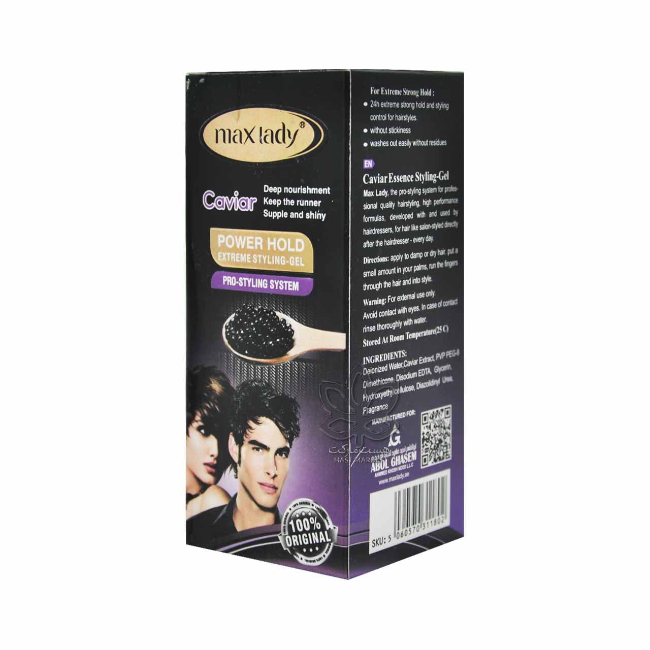 ژل چسبی ( قوی ) با عصاره خاویار 260 میل مکس لیدی – max lady — تصویر ۲
