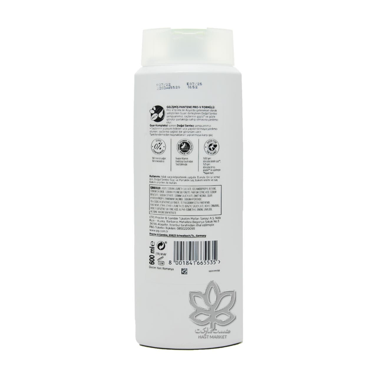 شامپو صاف و درخشان کننده مو ( ضد وز ) 350 میل پنتن – pantene — تصویر ۲