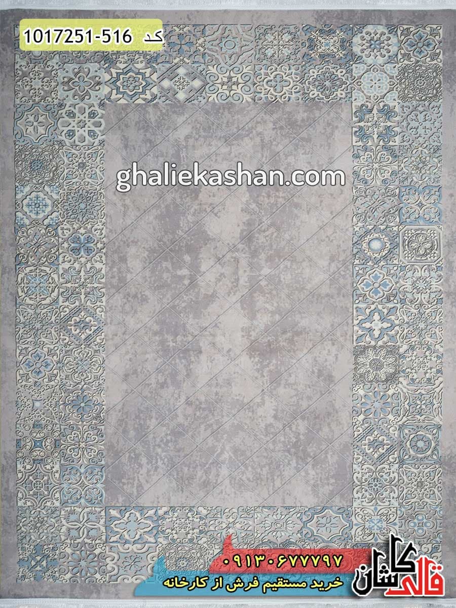 فرش آشپزخانه طرح قاب خشتی زمینه فیلی 700 شانه کاشان — تصویر ۲