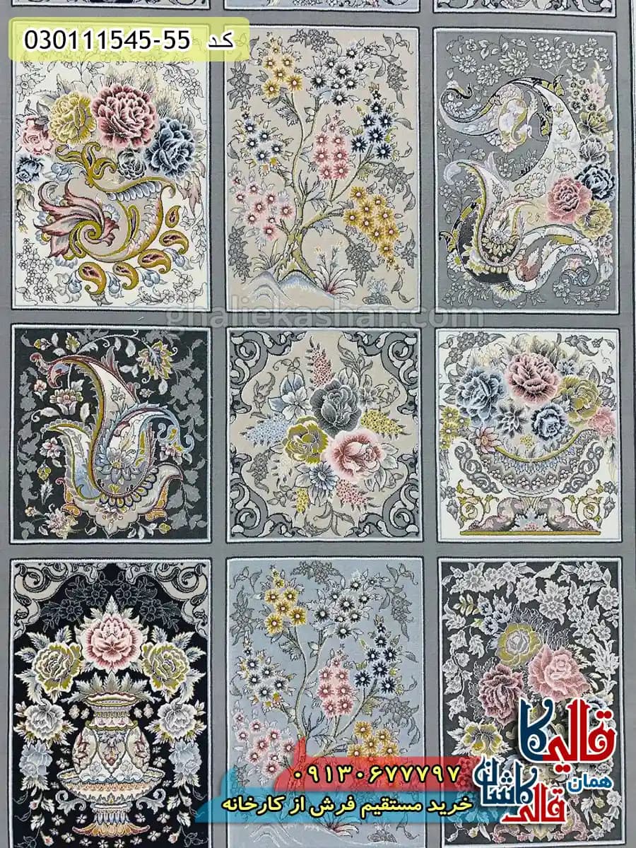 فرش 1500 شانه طرح ارسباران زمینه طوسی کاشان – گل برجسته — تصویر ۴