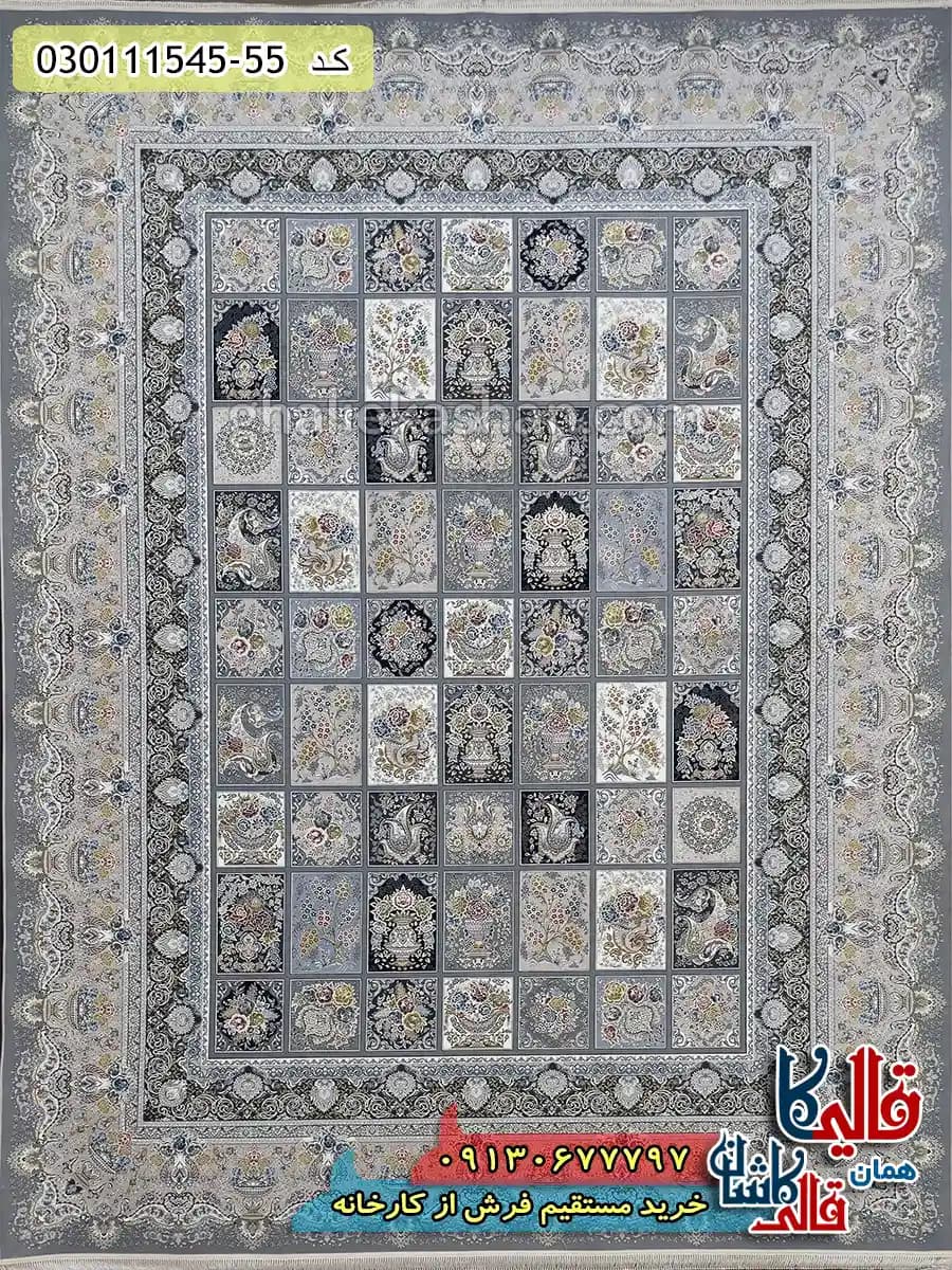 فرش 1500 شانه طرح ارسباران زمینه طوسی کاشان – گل برجسته — تصویر ۲