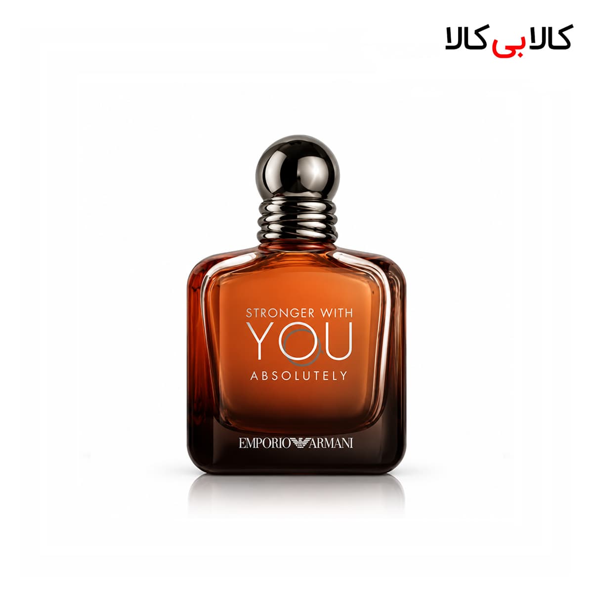 ادکلن استرانگر ویت یو ابسولوتلی مردانه حجم 100 میلی لیتر (باکس اصلی – اماراتی) — تصویر ۳