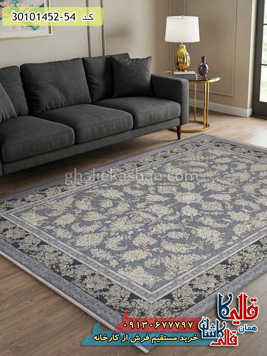 فرش طلاکوب 1500 شانه طرح زرافشان زمینه طوسی کاشان – گل برجسته