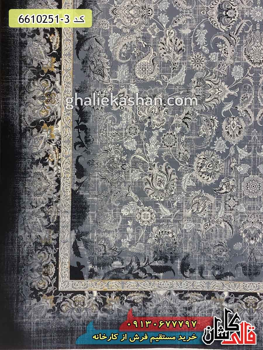 فرش وینتیج 700 شانه طرح کیمیا زمینه دودی کاشان — تصویر ۳