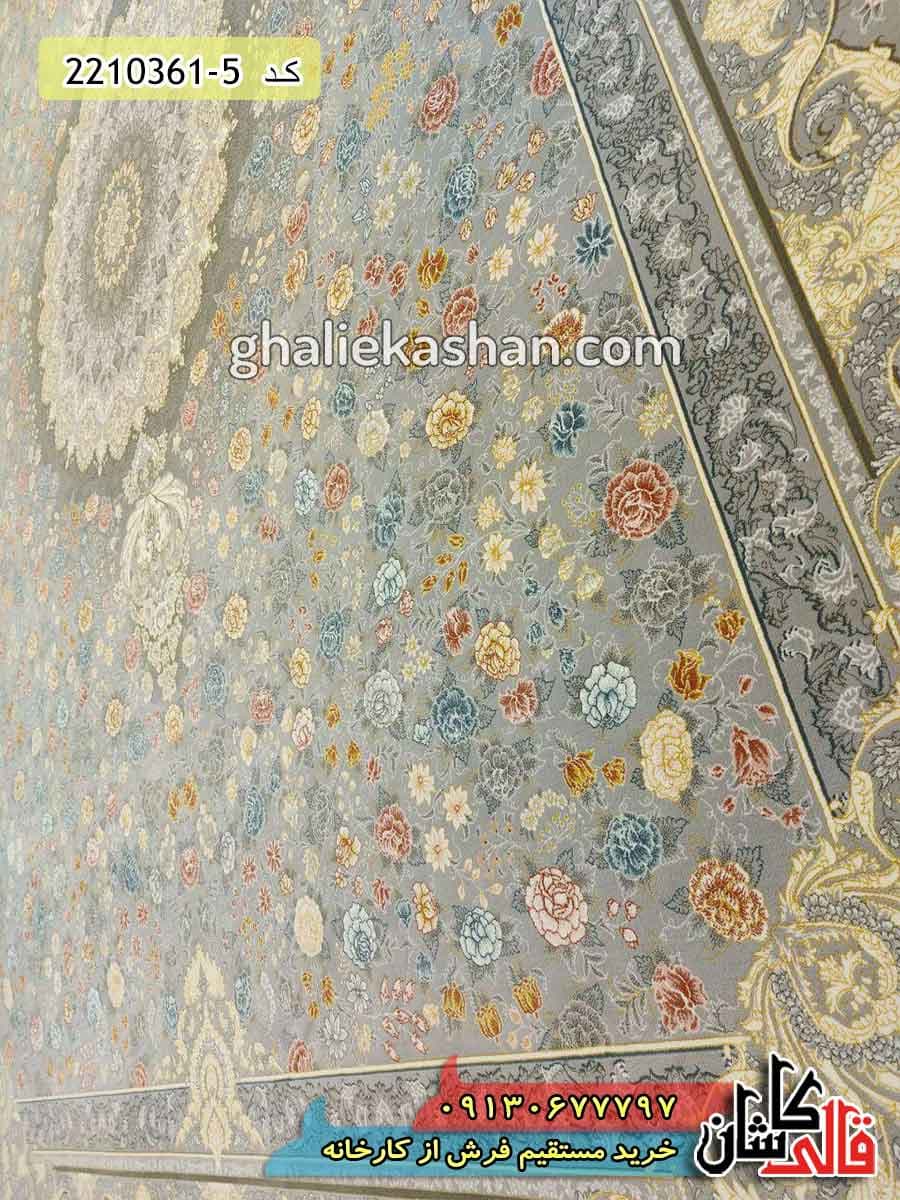 فرش طلاکوب 1200 شانه طرح قصر گل زمینه نقره ای کاشان — تصویر ۳