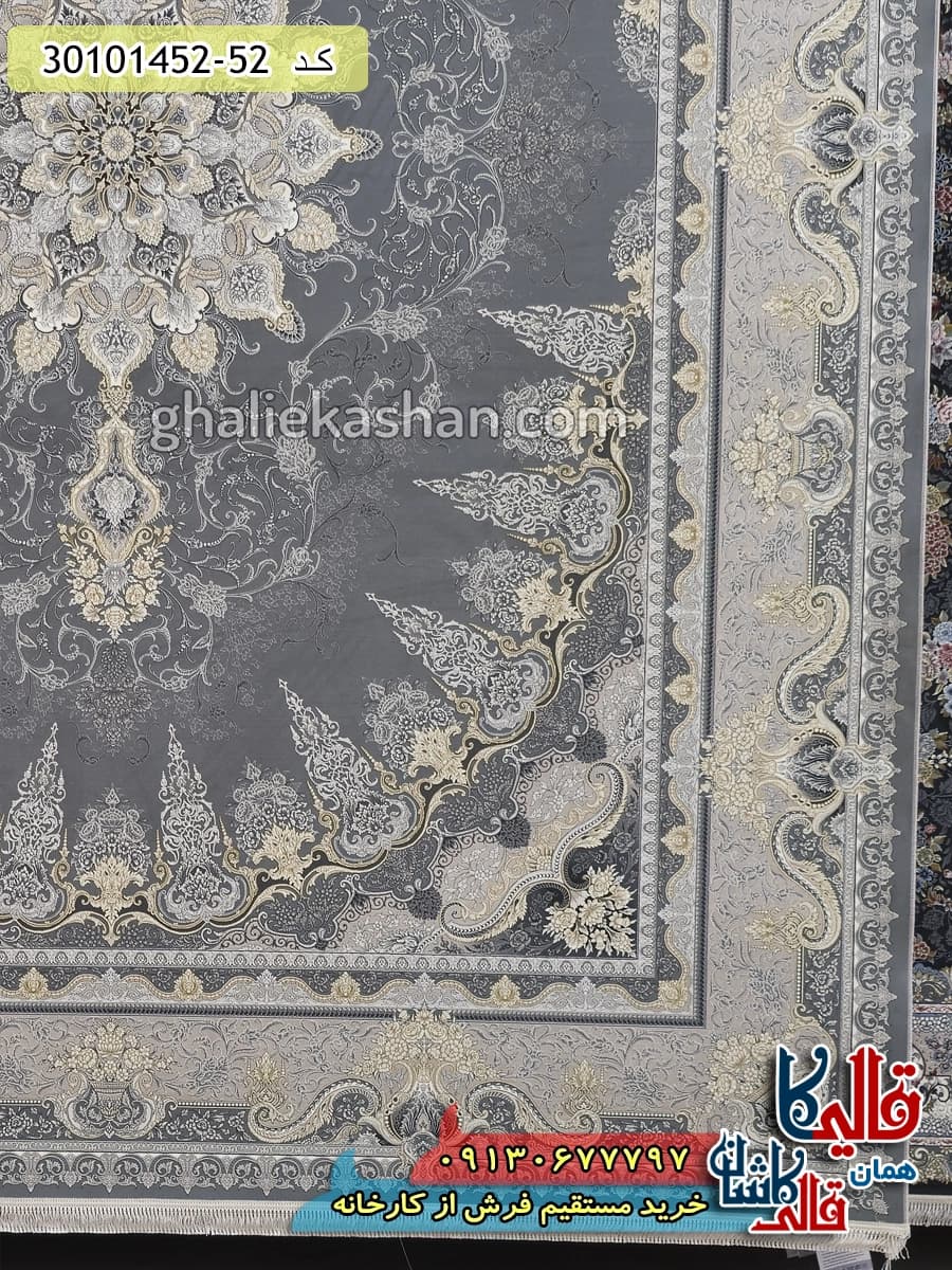 فرش طلاکوب 1500 شانه طرح شمس زمینه طوسی کاشان – گل برجسته — تصویر ۳