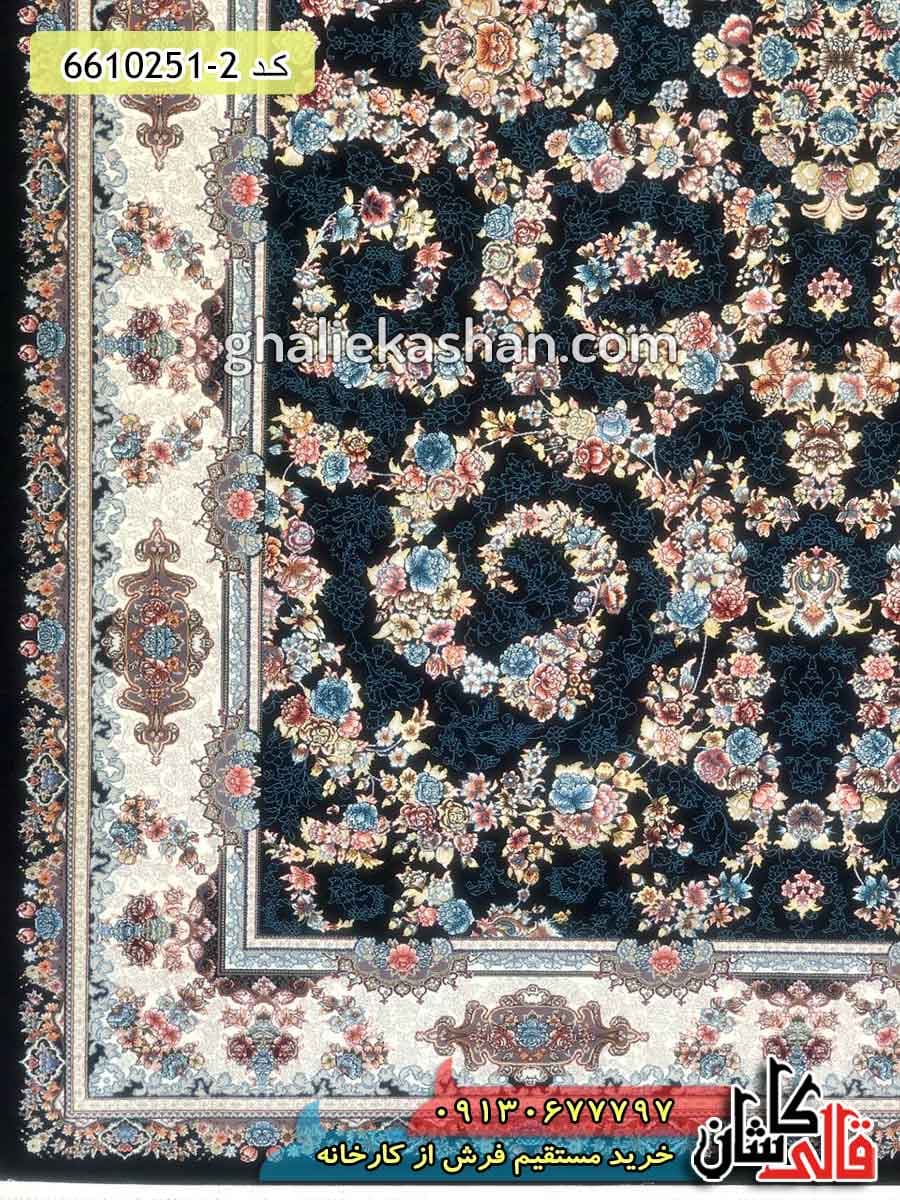 فرش 700 شانه طرح افشان تارا زمینه سرمه ای کاشان — تصویر ۲
