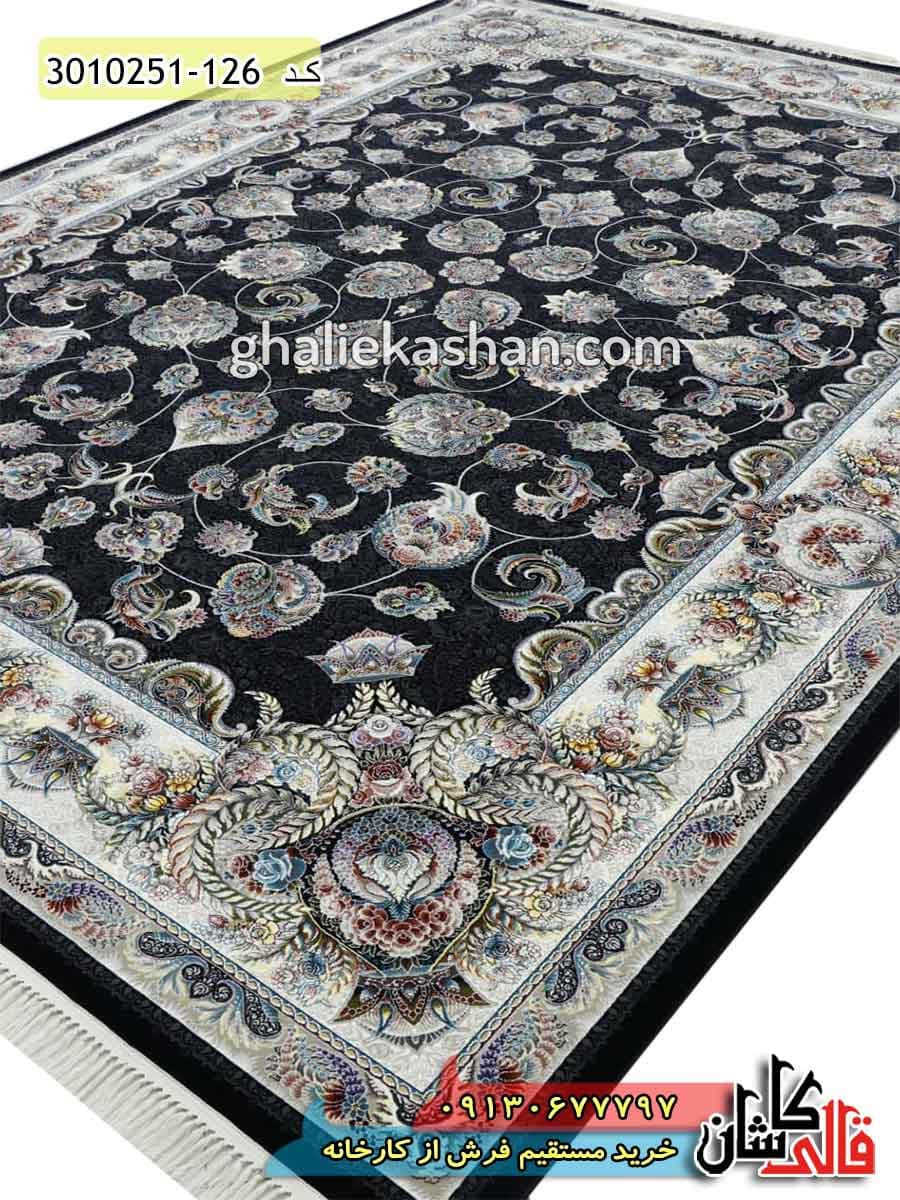 فرش 700 شانه طرح افشان روژین زمینه سرمه ای کاشان
