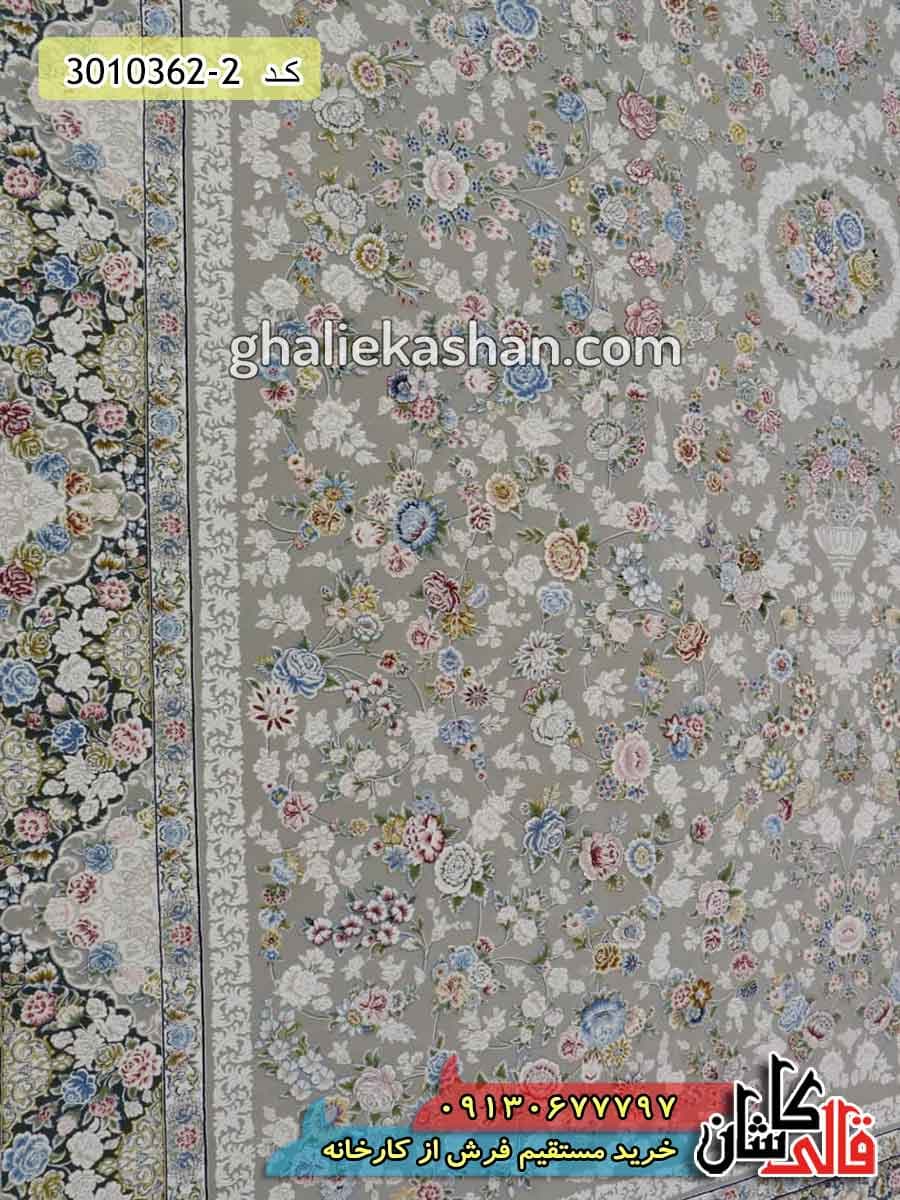 فرش 1200 شانه طرح افشان ماندگار زمینه ترمه ای کاشان — تصویر ۲