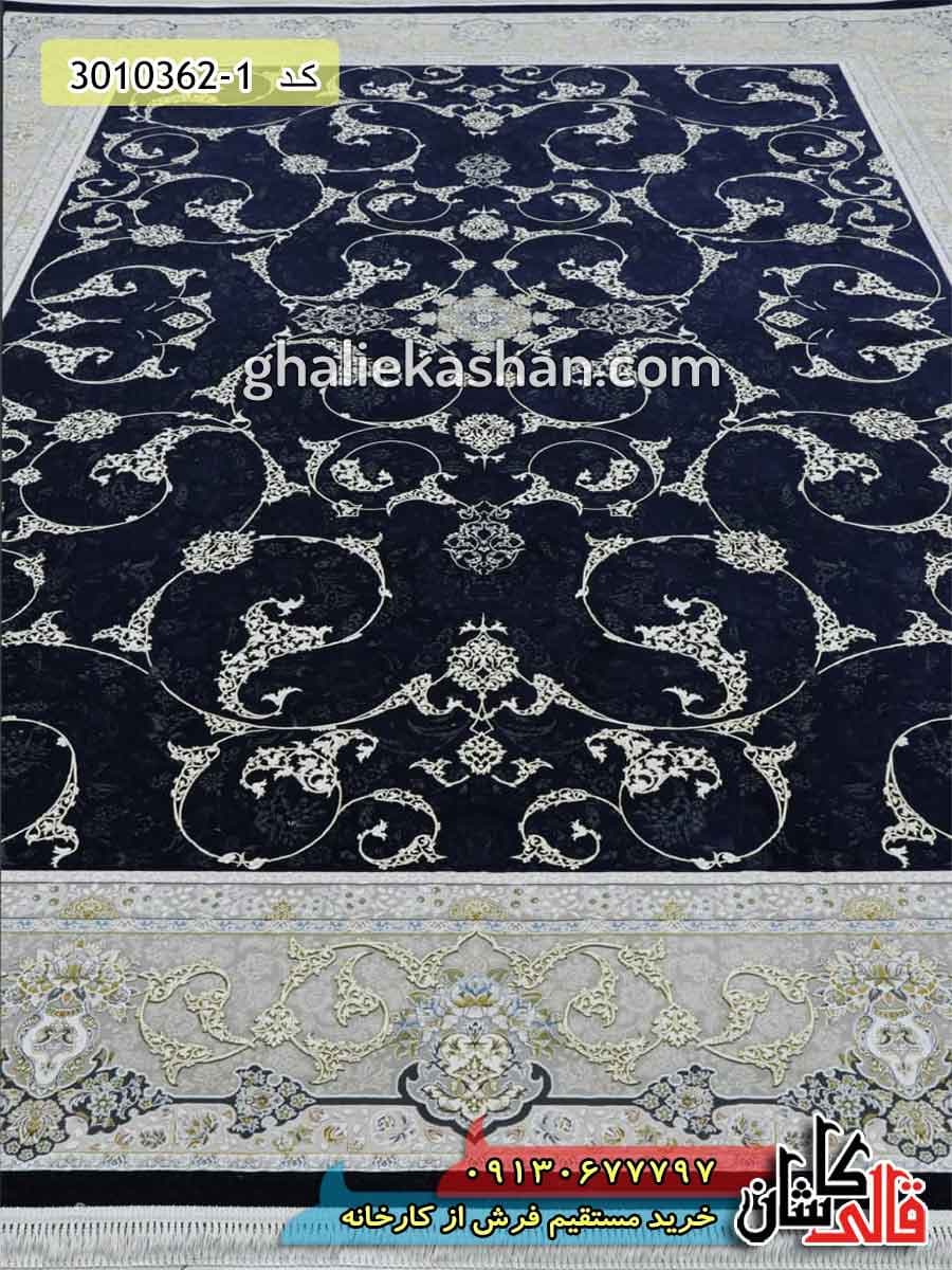 فرش طلاکوب 1200 شانه طرح افشان اسلیمی زمینه سرمه ای کاشان — تصویر ۳