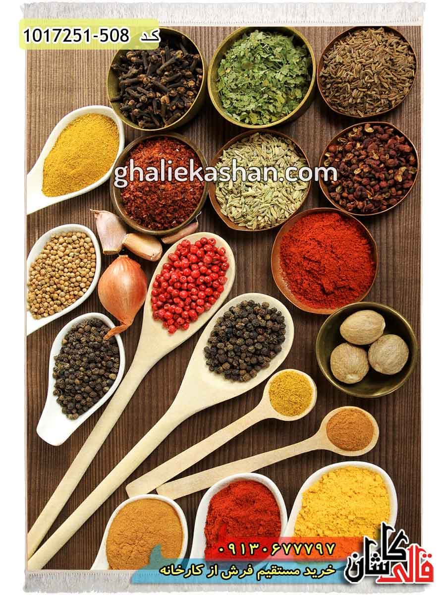 فرش آشپزخانه طرح ادویه خوشبو 700 شانه زمینه چوب کاشان — تصویر ۲