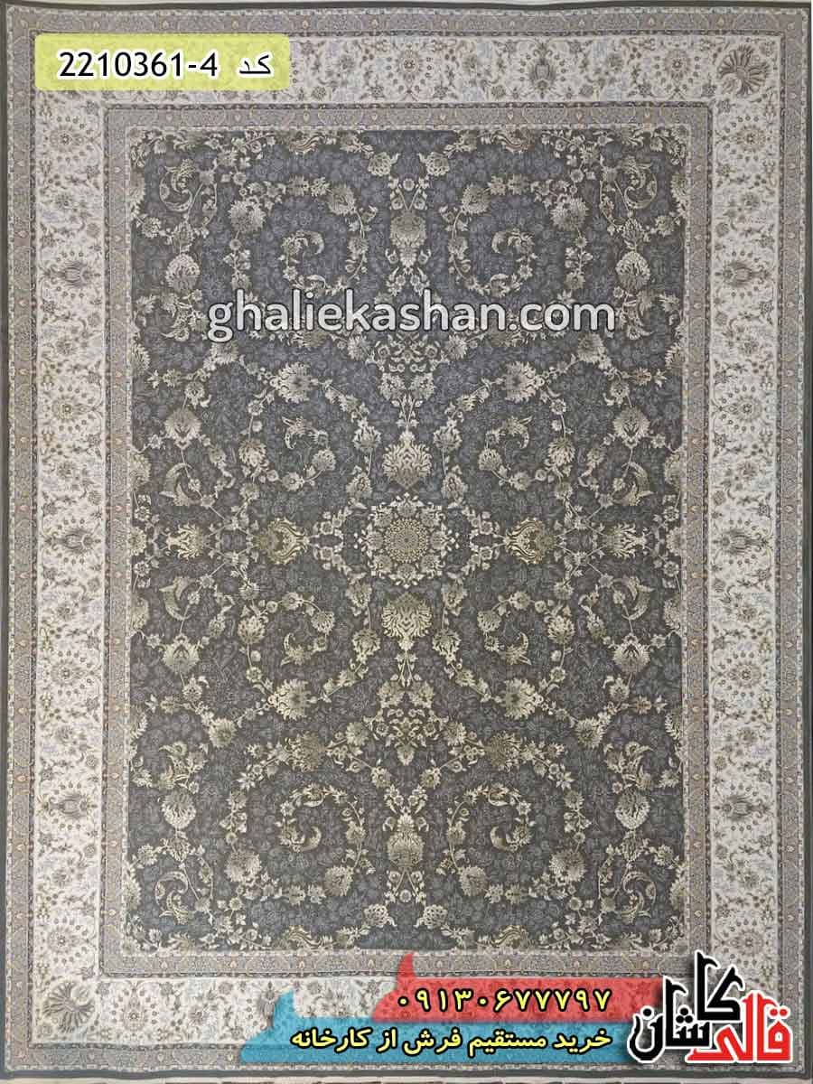 فرش 1200 شانه طرح افشان ماهرو زمینه دودی کاشان