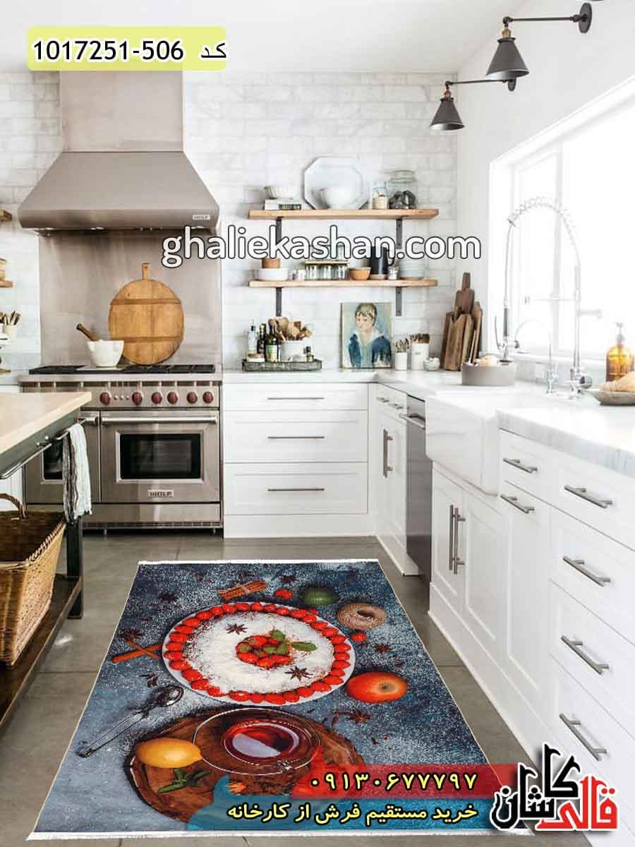 فرش آشپزخانه طرح چای دارچین 700 شانه زمینه متالیک کاشان