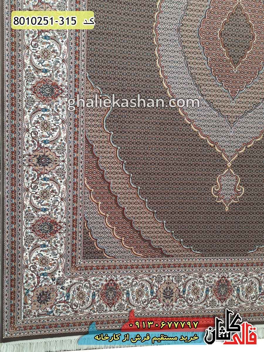 فرش 700 شانه طرح ریز ماهی زمینه گردویی کاشان — تصویر ۳