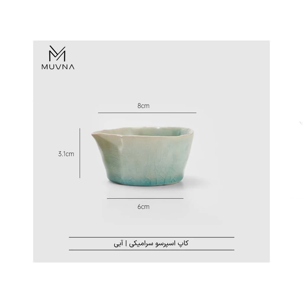 مژرینگ کاپ سرامیکی 80 میل MUVNA — تصویر ۳