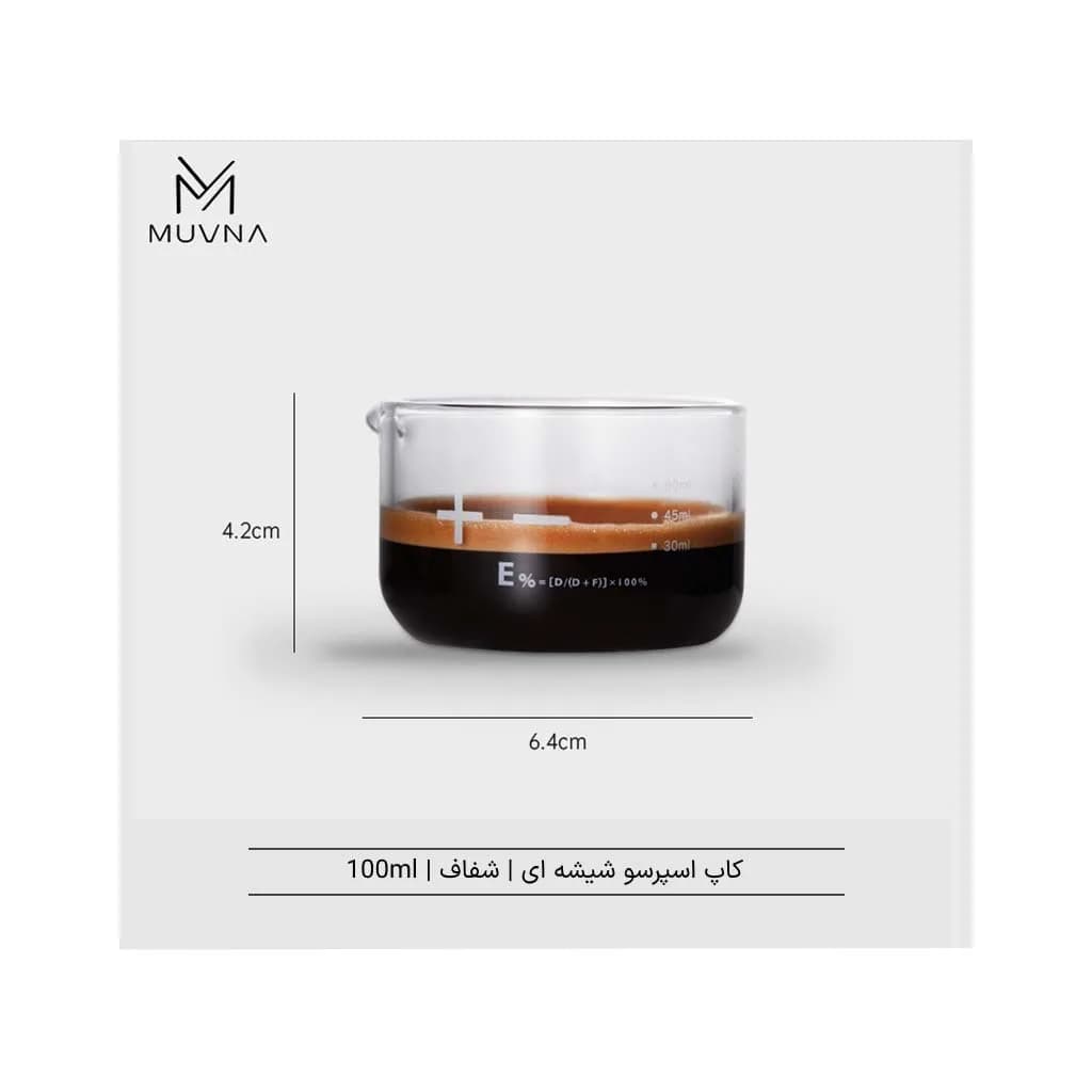 مژرینگ کاپ کریستال 100میل Muvna — تصویر ۲
