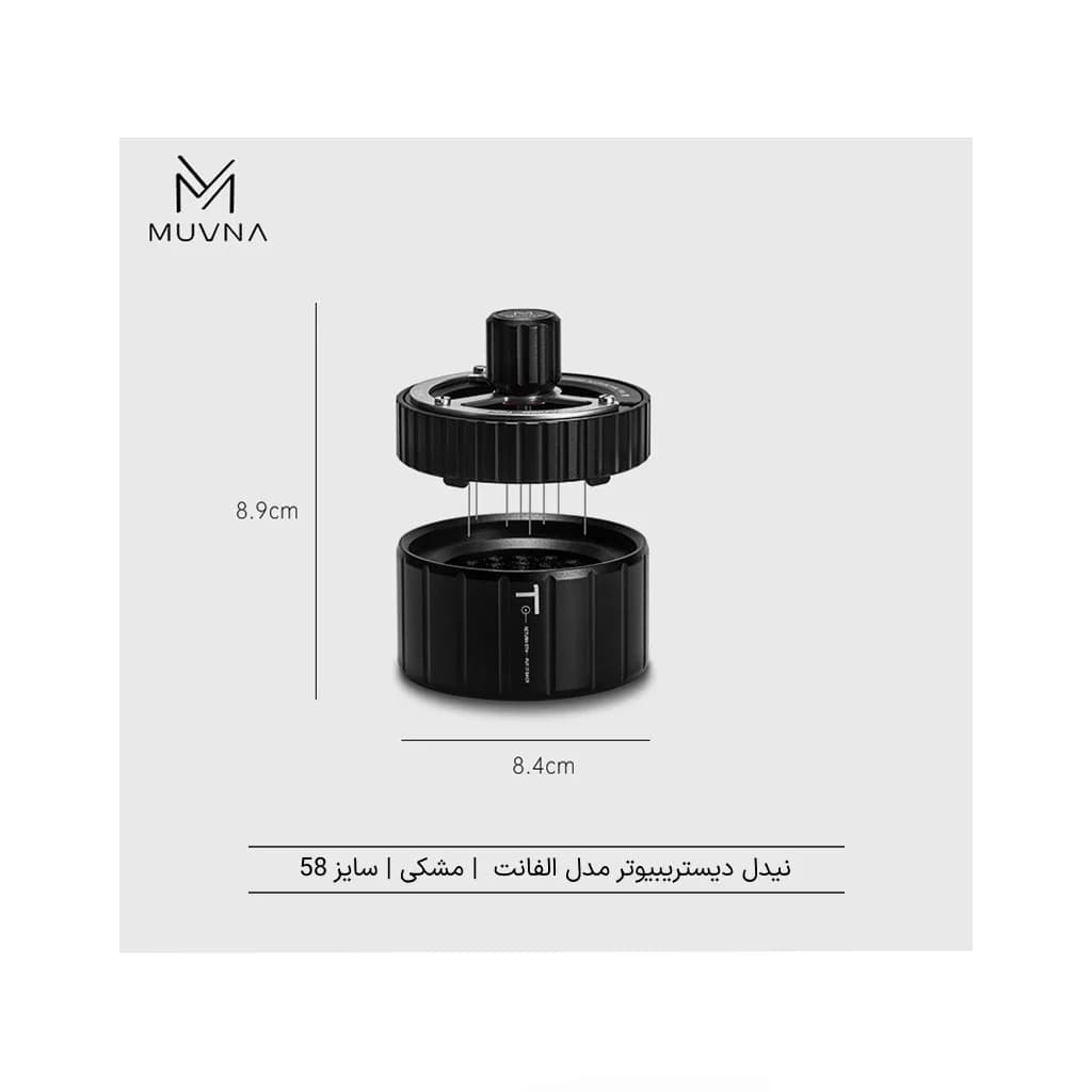 نیدل دیستریبیوتر مدل الفانت Muvna — تصویر ۶