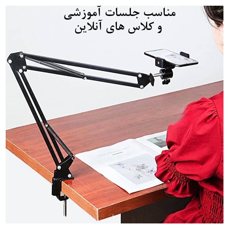 پایه نگهدارنده گوشی موبایل مدل Professional — تصویر ۳