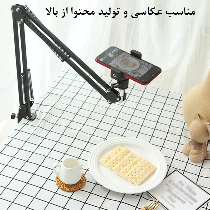 پایه نگهدارنده گوشی موبایل مدل Professional — تصویر ۲