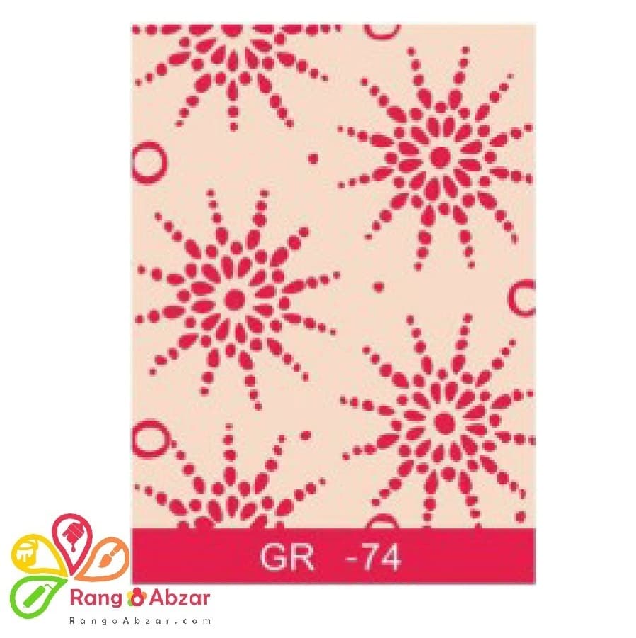 غلطک طرح دار Growth – GR 74
