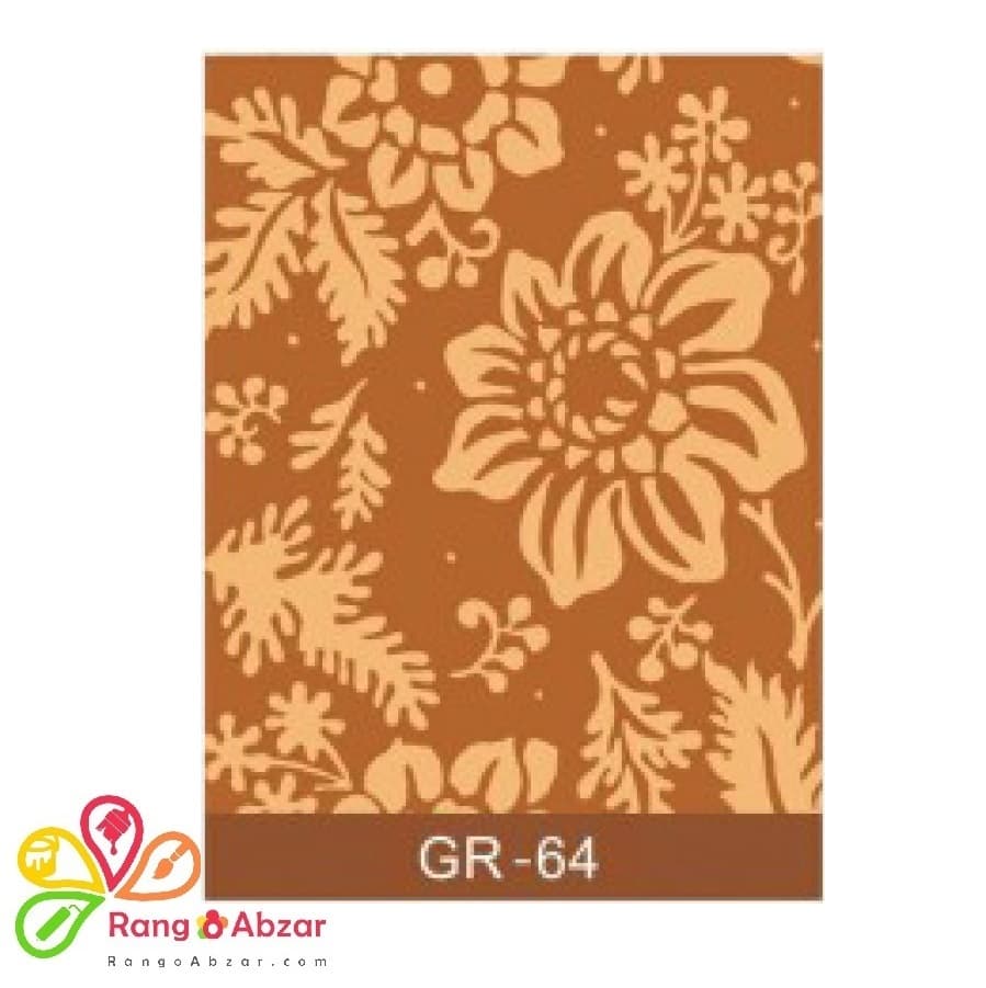 غلطک طرح دار Growth – GR 64
