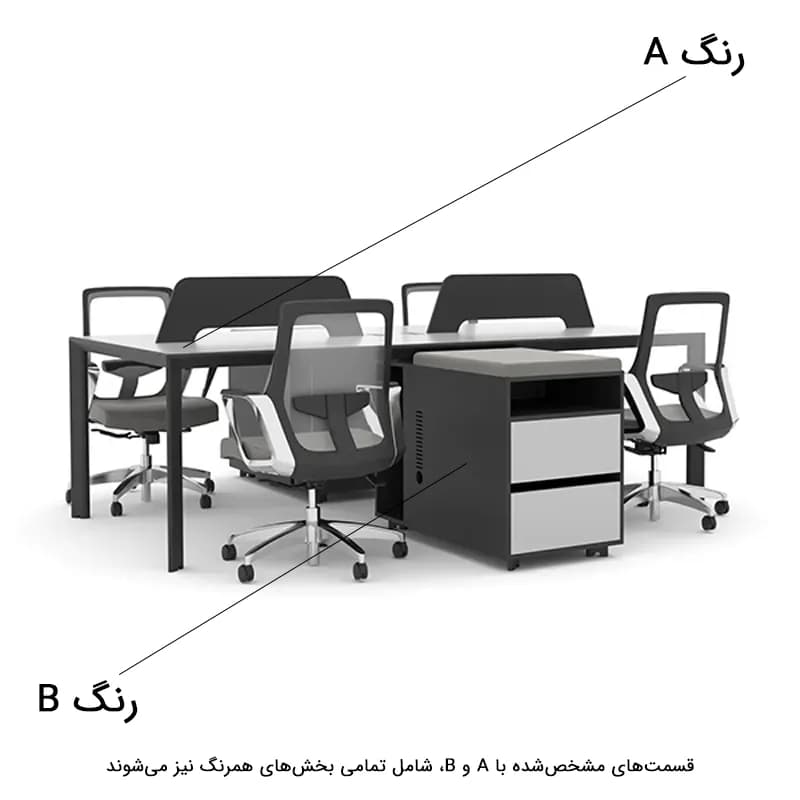 میز کارگروهی چهارنفره پادمان مدل W100 B4 — تصویر ۲