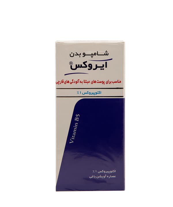 شامپو ضد قارچ بدن ایروکس