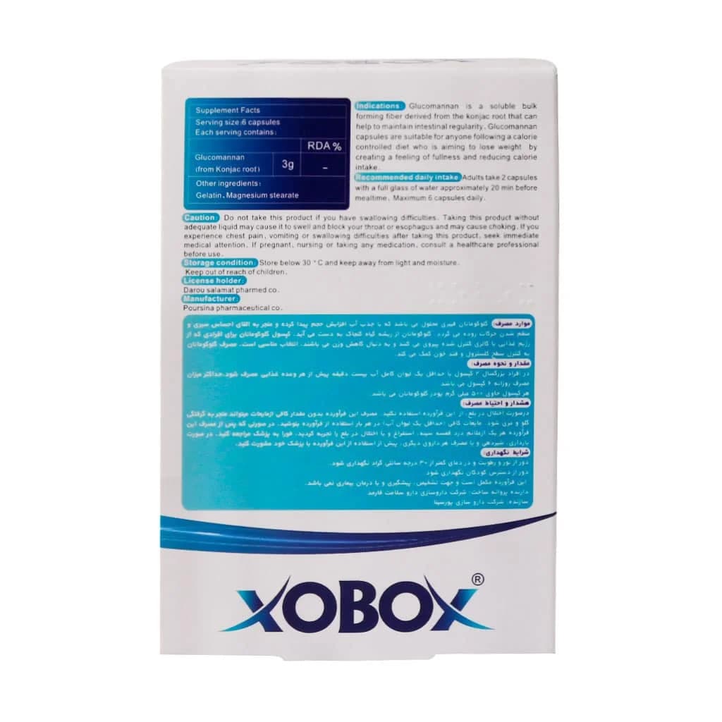 کپسول زوبوکس های هلث 30 عدد (Hi Health Xobox) — تصویر ۳