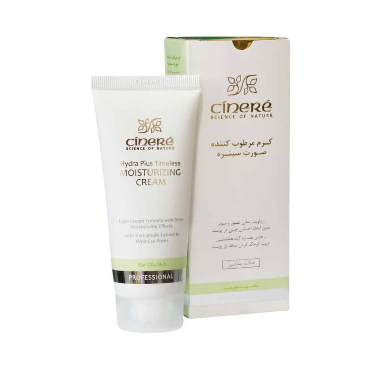 کرم مرطوب کننده صورت مناسب پوست چرب 65ml سینره Cinere