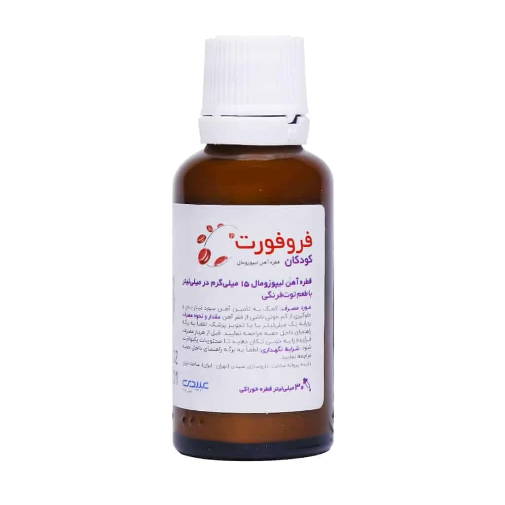 قطره آهن فروفورت کودکان عبیدی (Abidi Ferro Fort Liposomal Iron) — تصویر ۲