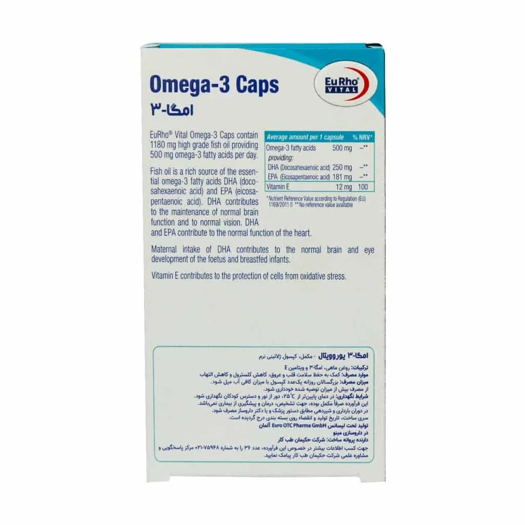 کپسول امگا 3 یوروویتال 30 عدد (Eurho Vital Omega-3) — تصویر ۳