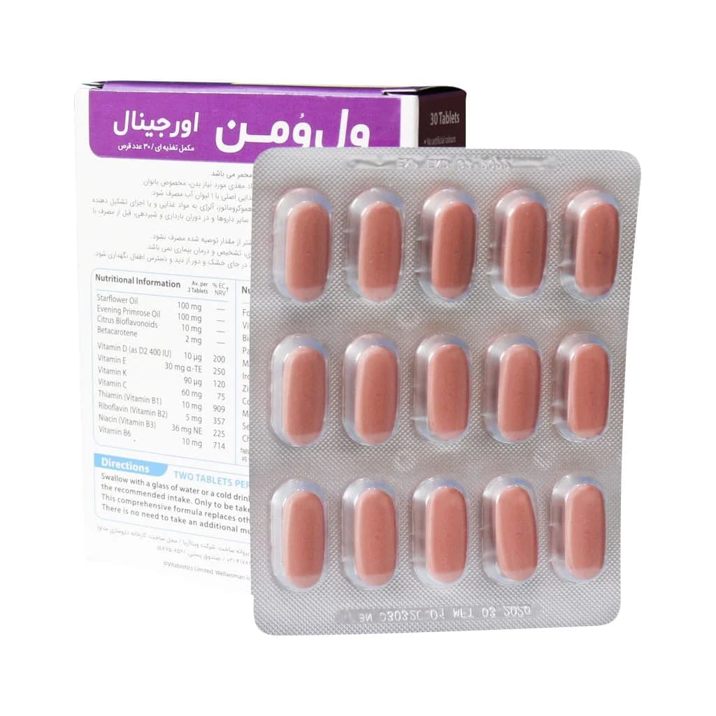 کپسول ول وومن اورجینال ویتابیوتیکس 30 عدد (Wellwoman Original Vitabiotics) — تصویر ۲