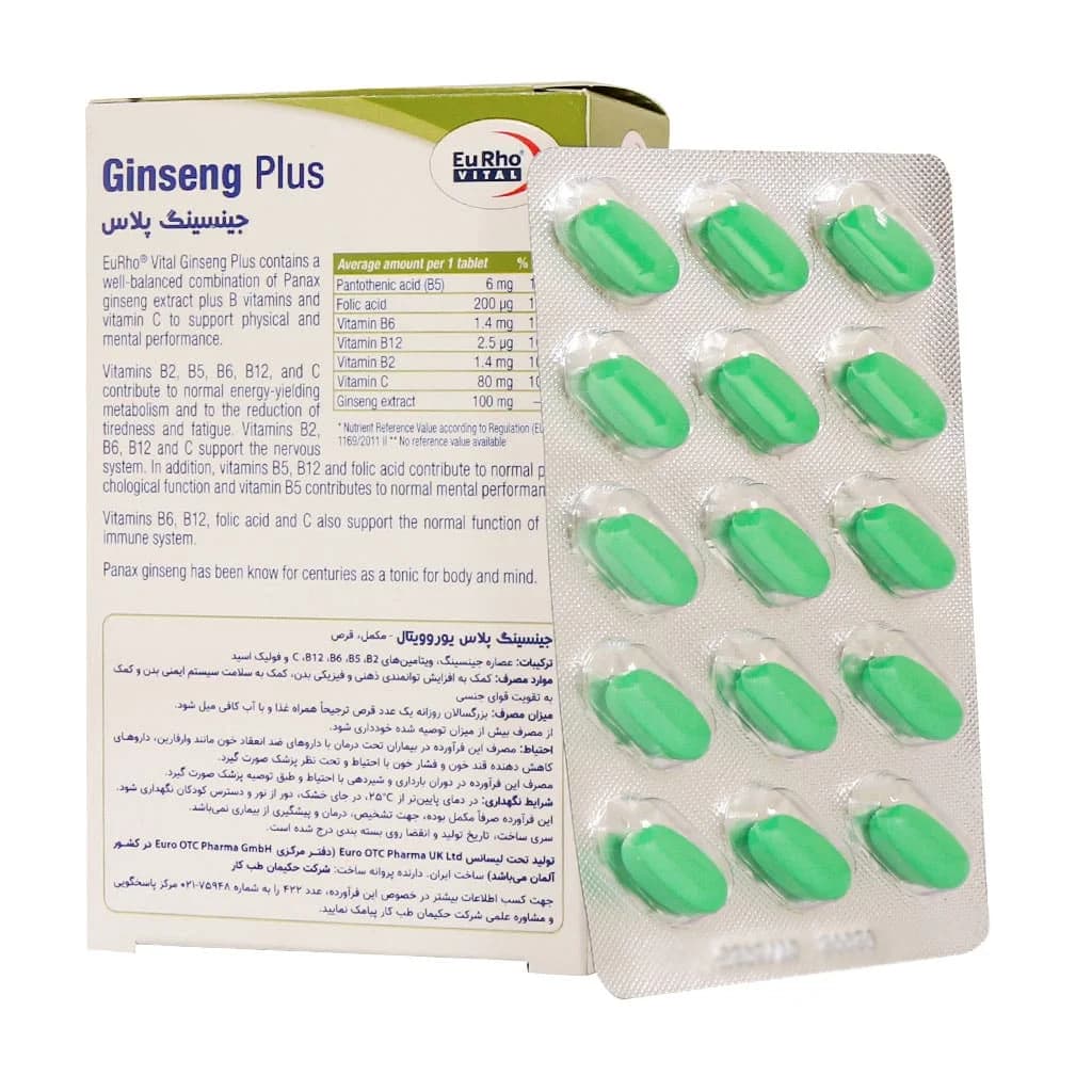 قرص جینسینگ پلاس یوروویتال (Ginseng Plus EuRho Vital) — تصویر ۲