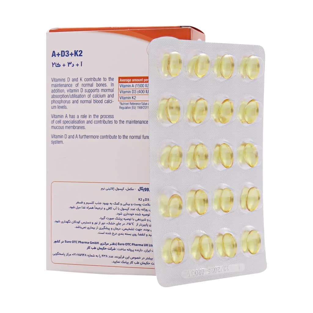 سافت ژل ویتامین آ د3 و کا2 یوروویتال 60 عدد (EurhoVital A D3 K2 Vitamins) — تصویر ۲
