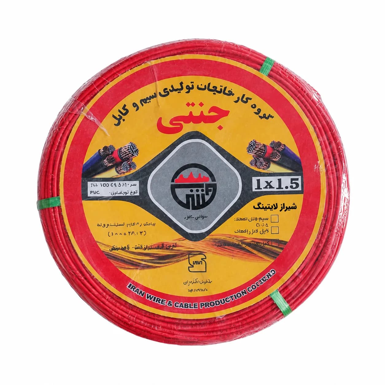 سیم برق افشان 1.5 جنتی – حلقه 100 متری