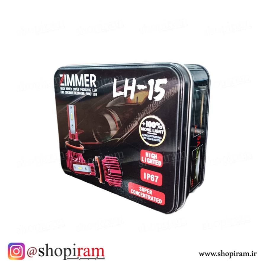 هدلایت زیمر LH-15 — تصویر ۲
