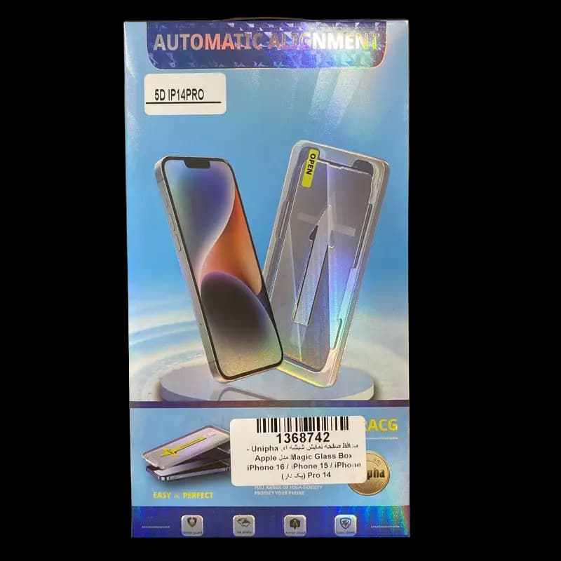گلس یونیفا Magic Glass Box مناسب آیفون 16، 15 و 14 پرو همراه پک نصب — تصویر ۳