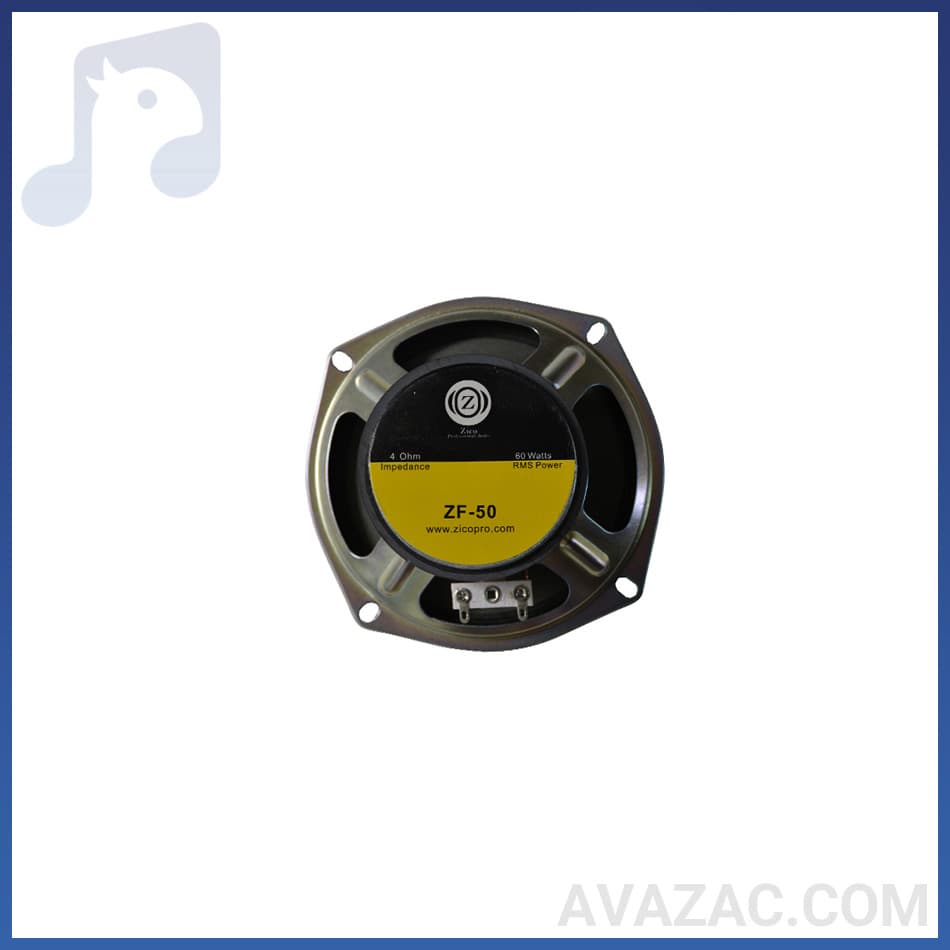 بلندگو خام زیکو ZICO ZF-50 — تصویر ۲