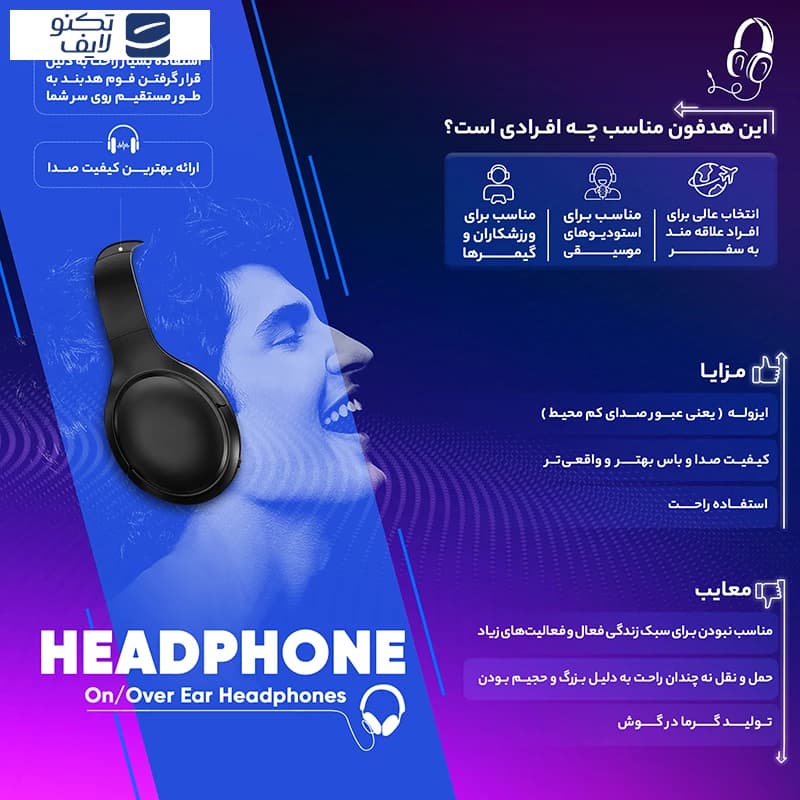 هدست بلوتوث هوکو مدل W23 کد 2340 — تصویر ۲