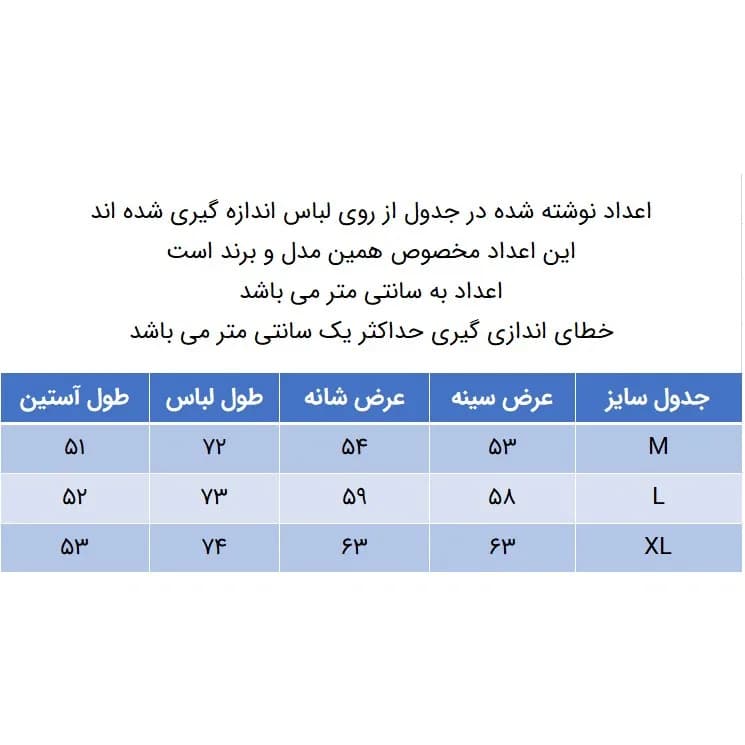 هودی مردانه مدل 271003716 — تصویر ۲