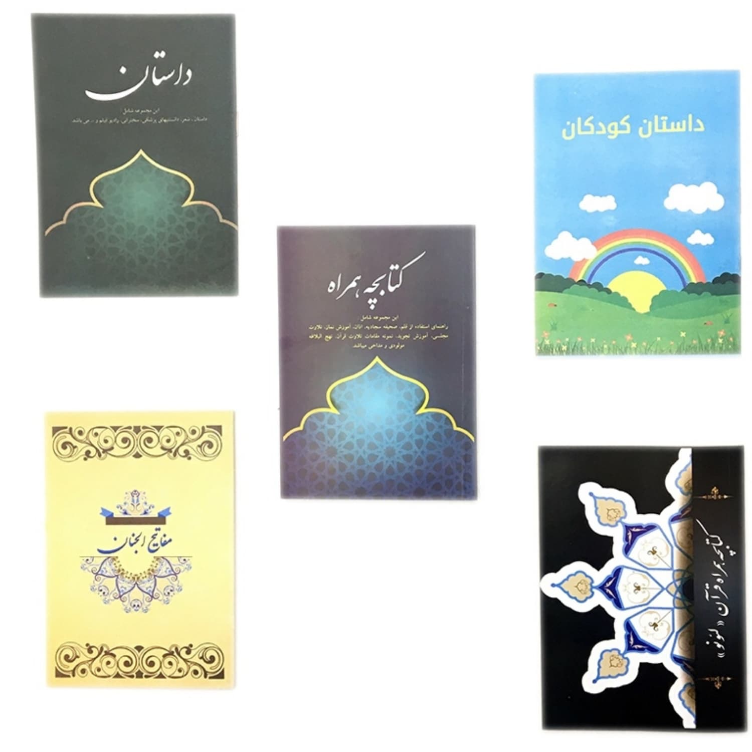 11020031-قلم قرآنی لئونو 32گیگ منتخب مفاتیح — تصویر ۲