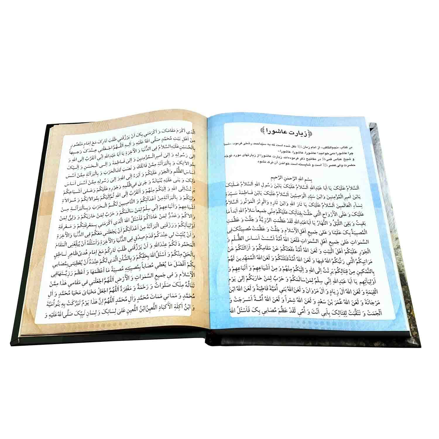 10233704-سررسید1402 نینوا-سردار دلها-سالنامه حاج قاسم — تصویر ۶
