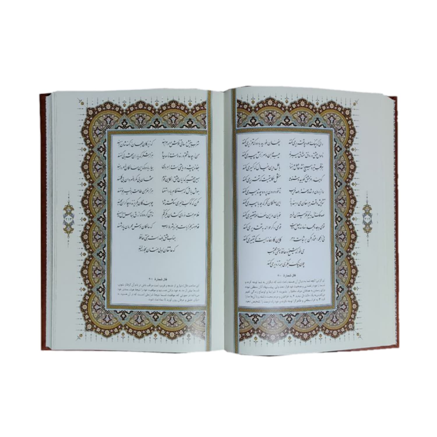 کتاب نفیس دیوان حافظ وزیری گلاسه چرم قابدار کشویی برجسته طرح مس با فالنامه کد 125275 — تصویر ۳