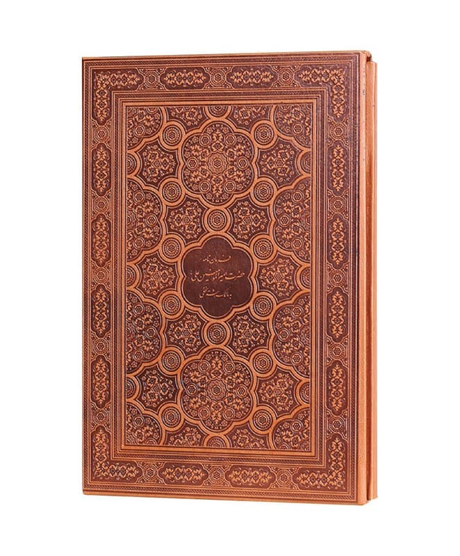 کتاب فرمان نامه حضرت علی ع به مالک اشتر رحلی معطر قاب کشویی ساده کد 123904