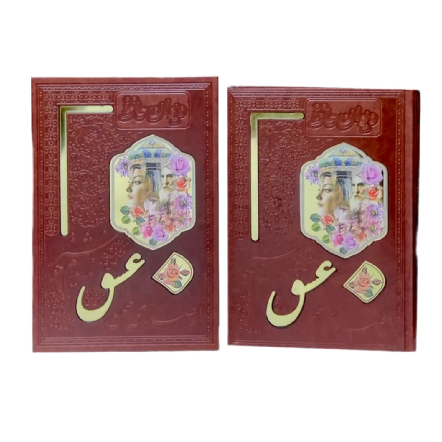 کتاب نفیس دیوان حافظ وزیری گلاسه قابدار چرم پلاک دار تمام مصور کد 110304