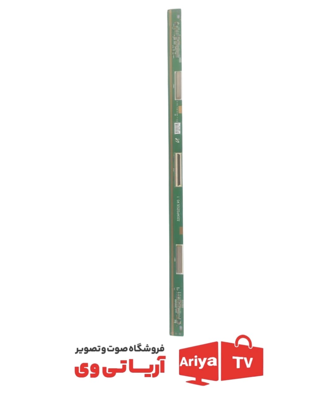 خط کش تلویزیون اینولوکس مدل 320AP02S2LVO