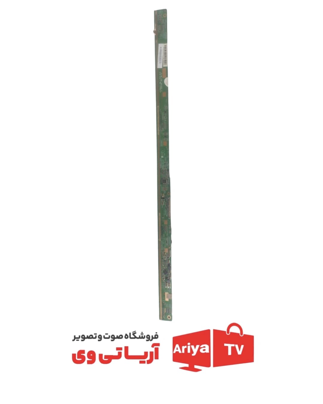 خط کش تلویزیون مدل HV320WX2-206 — تصویر ۲