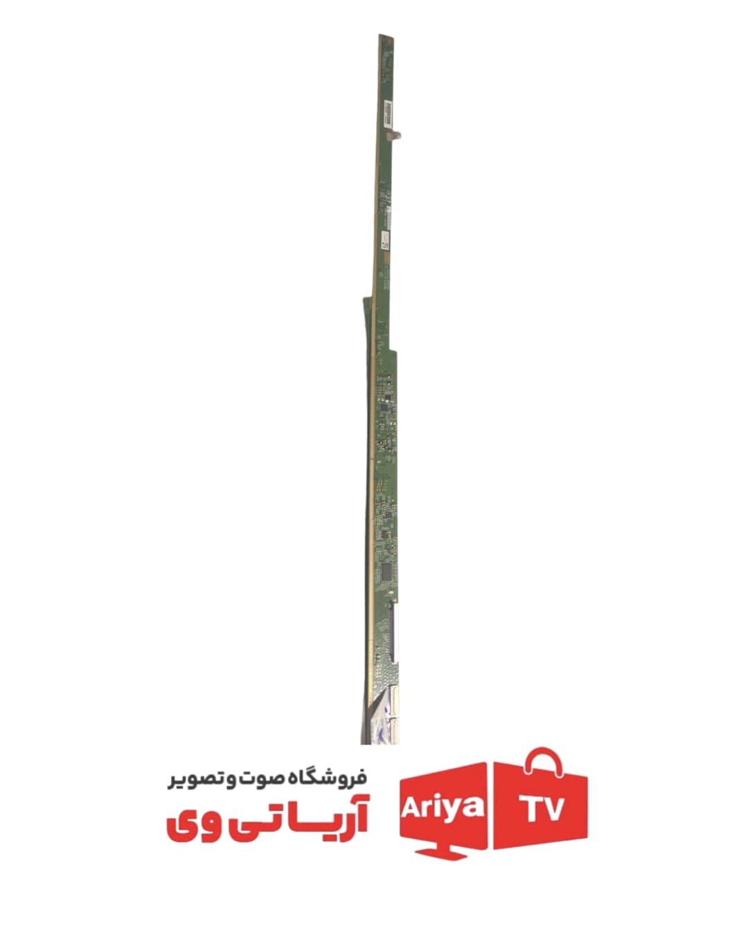 خطکش تلویزیون اینولوکس مدل 337W040-1